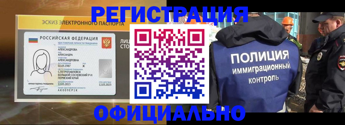 прописка поиск в Лермонтове