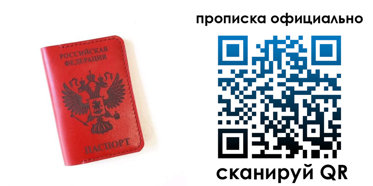 временная регистрация поиск в Лермонтове