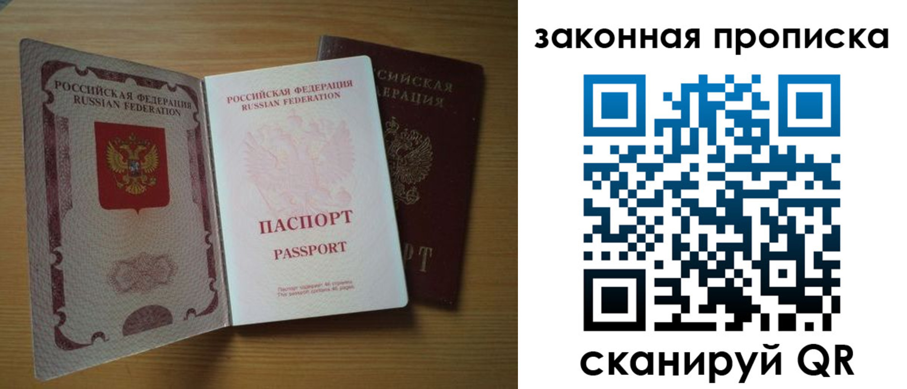 найти адрес прописки в Лермонтове