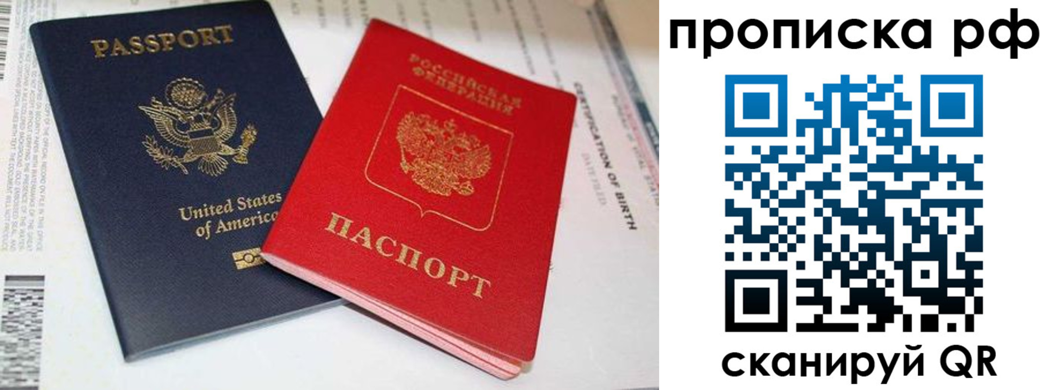 прописка поиск в Лермонтове