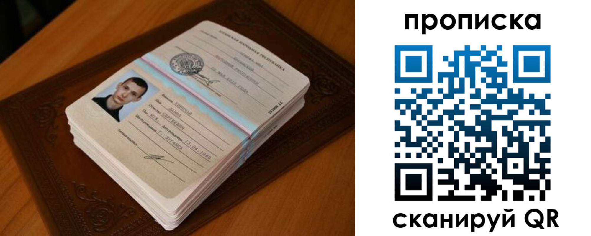 прописка от собственника в Лермонтове