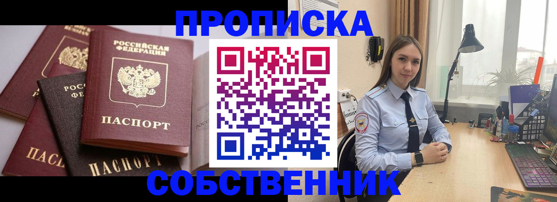 где прописаться в Лермонтове