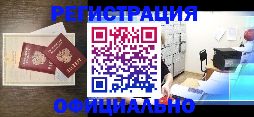 пропишу в квартире в Лермонтове