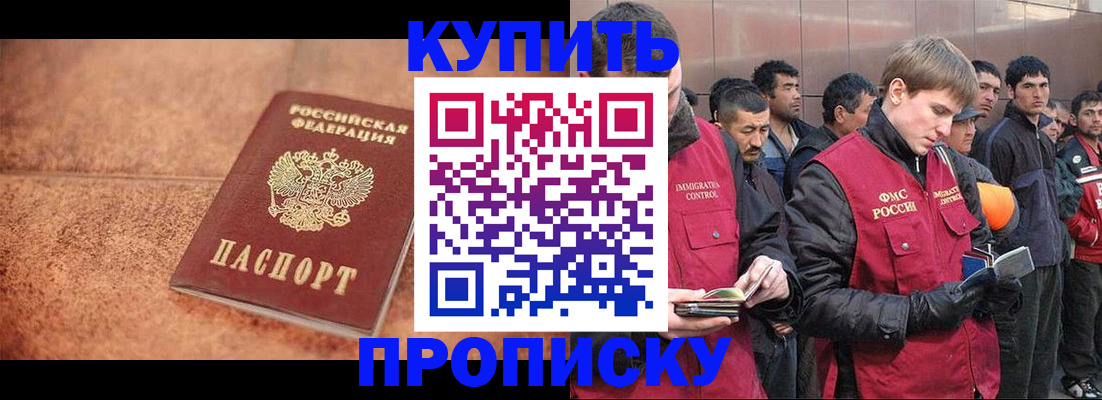 где прописаться в Лермонтове